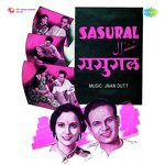 Sasural - Iqbal Bibi Song Download