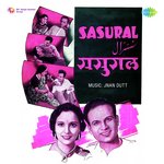 Sasural - Iqbal Bibi Song Download